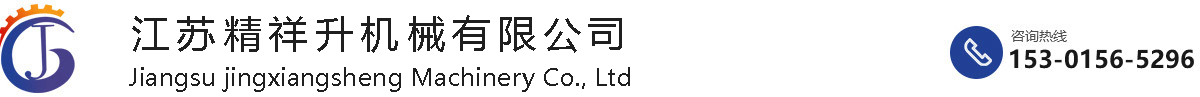 重慶液壓缸-液壓站-液壓系統(tǒng)-液壓油缸廠(chǎng)-重慶維慶液壓機(jī)械有限公司
